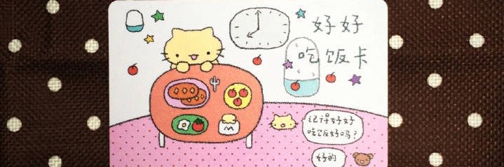 烟词's banner