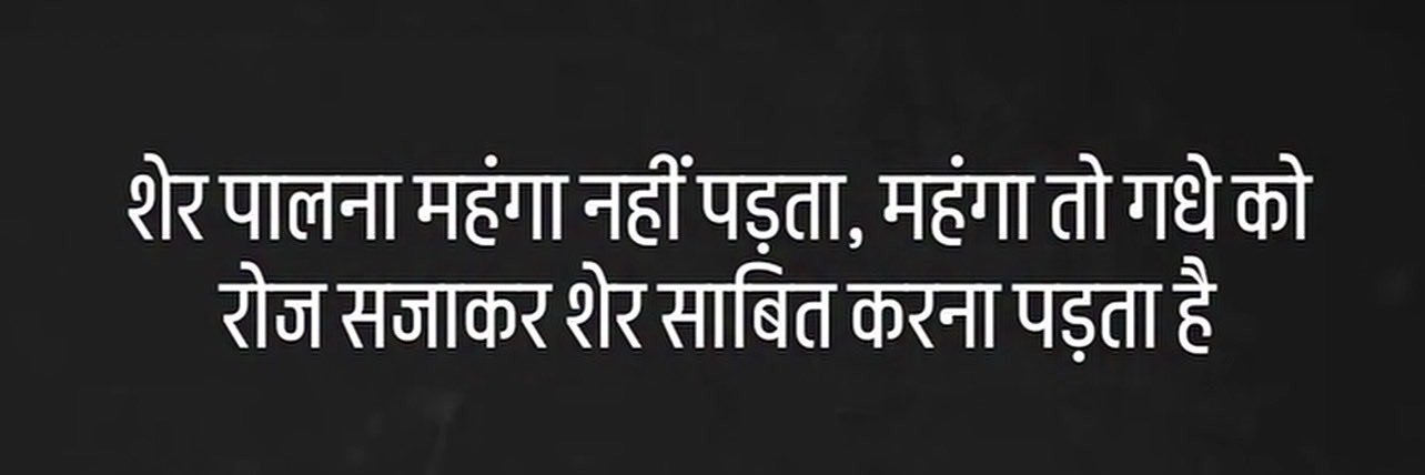 Ritesh Jha's banner