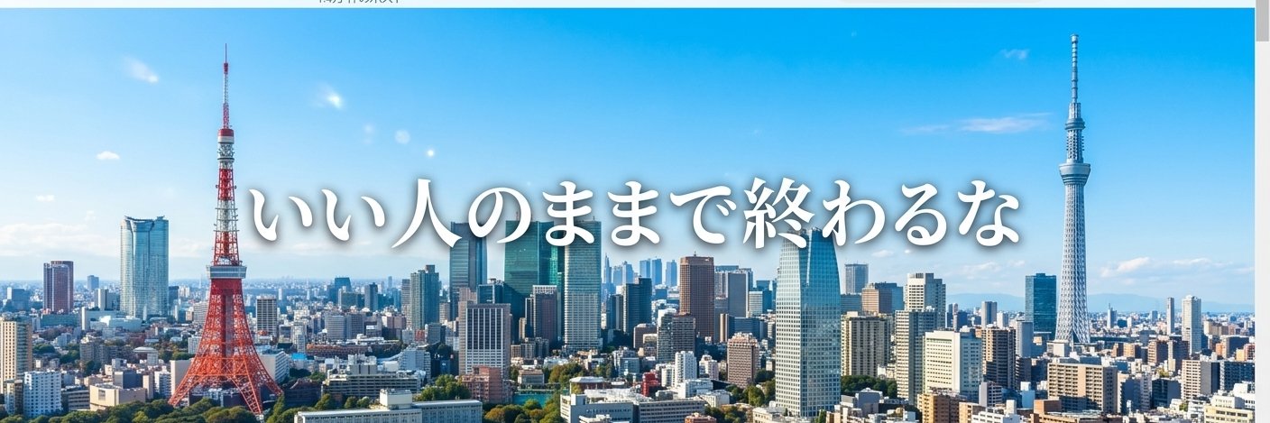 カイ|"友達止まり"からの卒業's banner