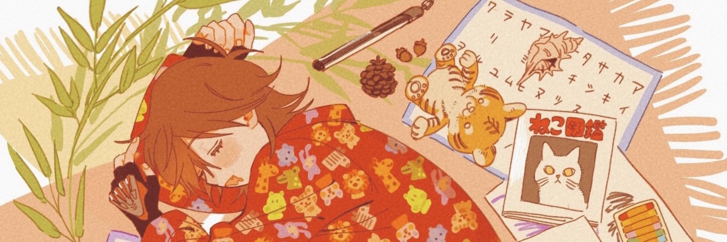 まだ乳歯's banner