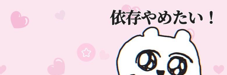 Arika🎠⏦ﾟ管理者ください🧎🏻‍♀️'s banner