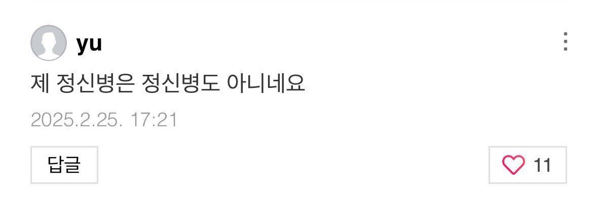 ꕕ's banner