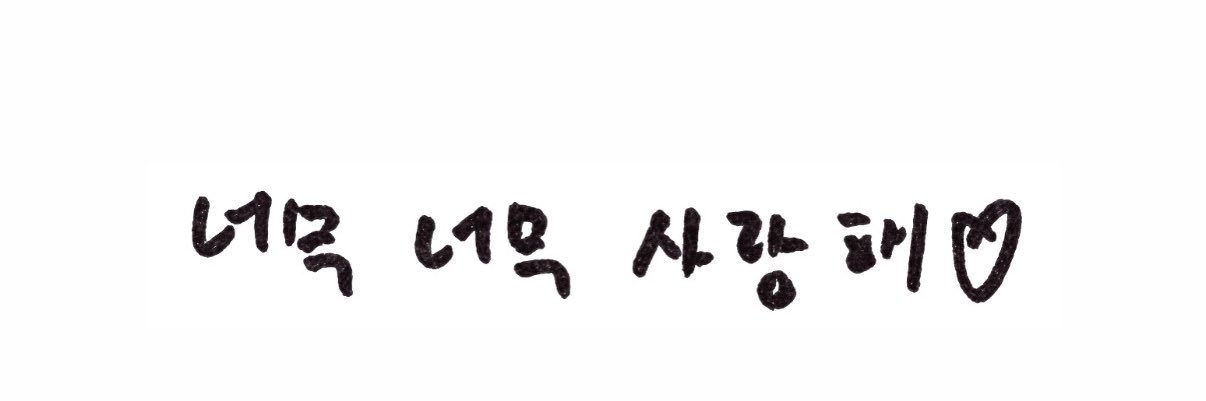 마시's banner