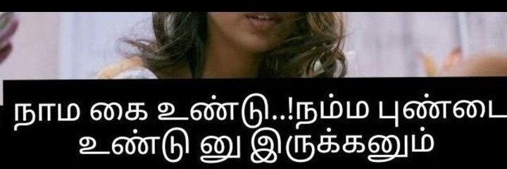 ramya ramya's banner