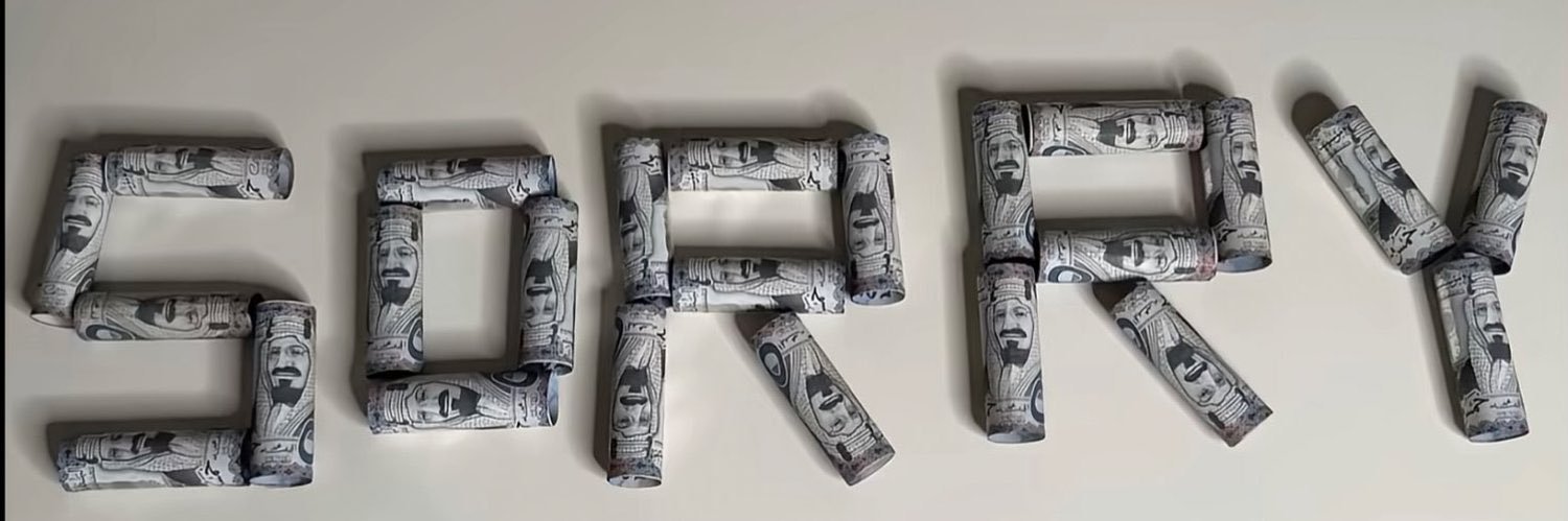 العنود's banner