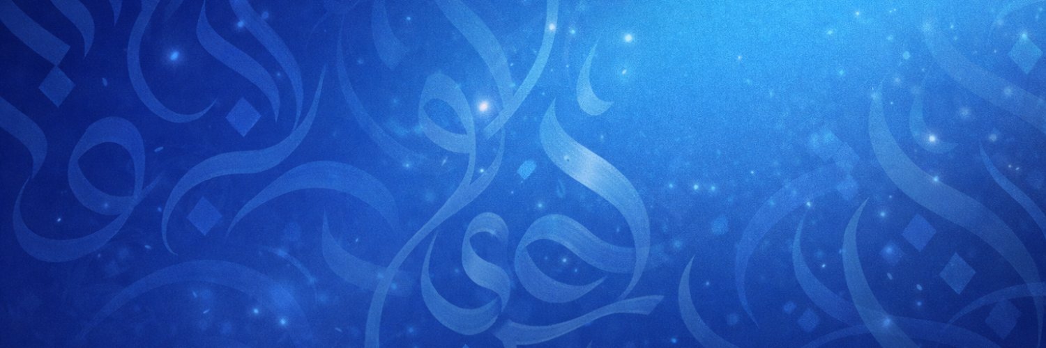 غريب دلوني's banner