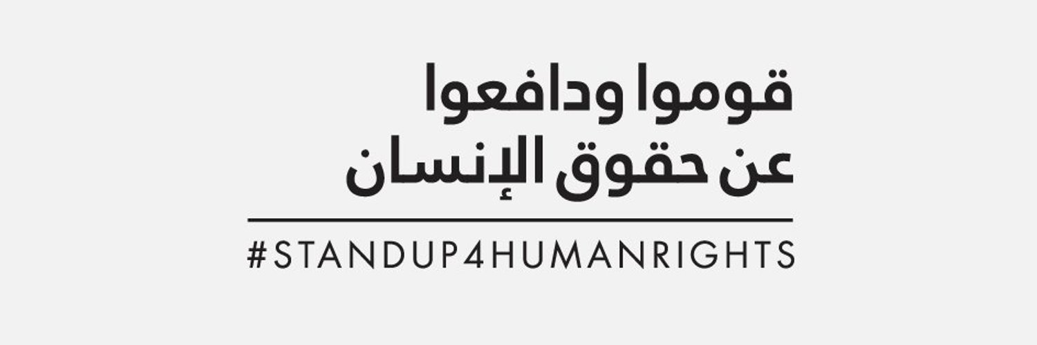 🇸🇦شريفة الشريف _ Sharifa AlSharif's banner