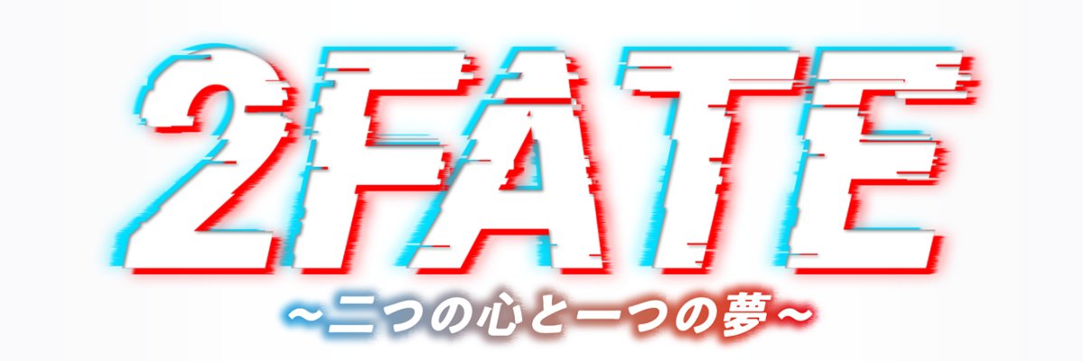 2fate_stage's banner