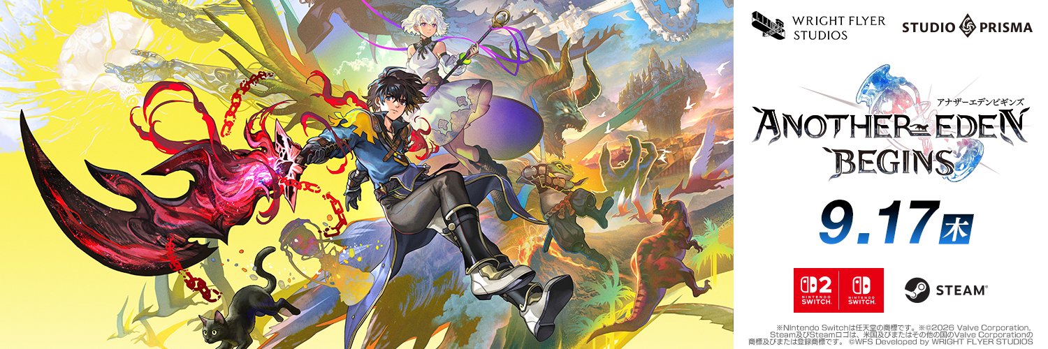 アナザーエデン ビギンズ - スタジオプリズマ公式's banner