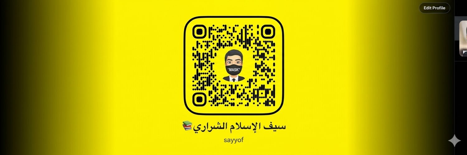 سيف الشراري📚's banner