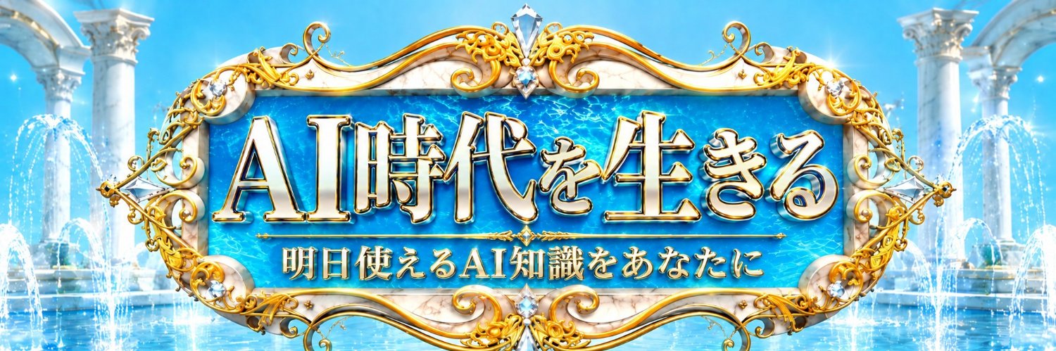 二度寝天使's banner