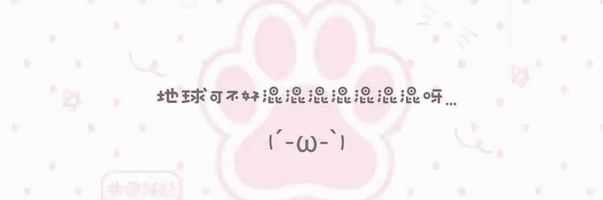 小᳐薯条᳐੭'s banner