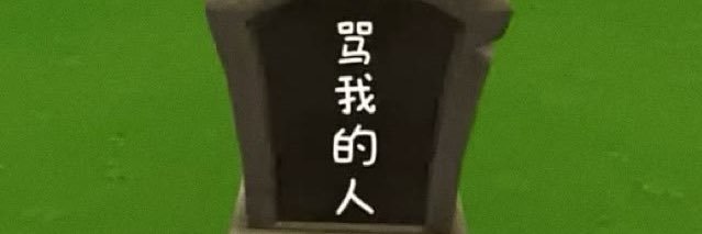 世界终结不过失去你's banner