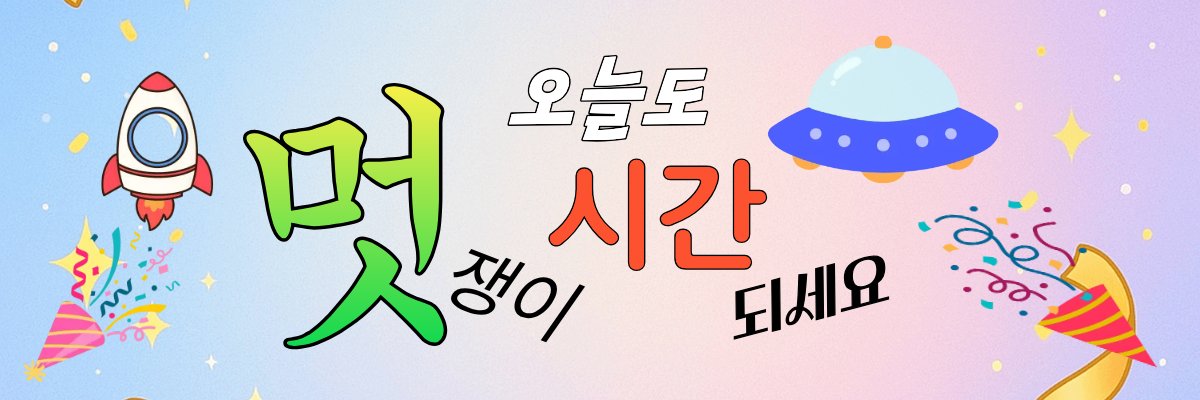 각시's banner