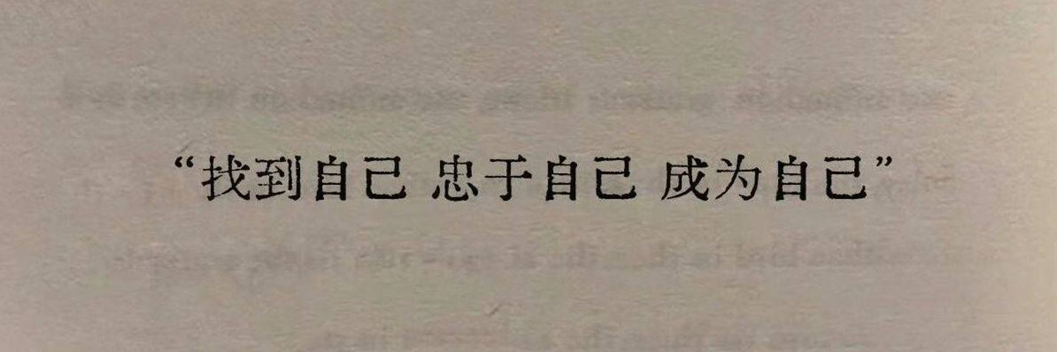 猛攻小王子's banner