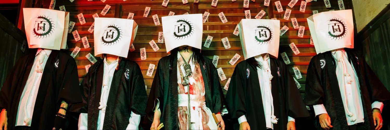 蜈蚣official's banner