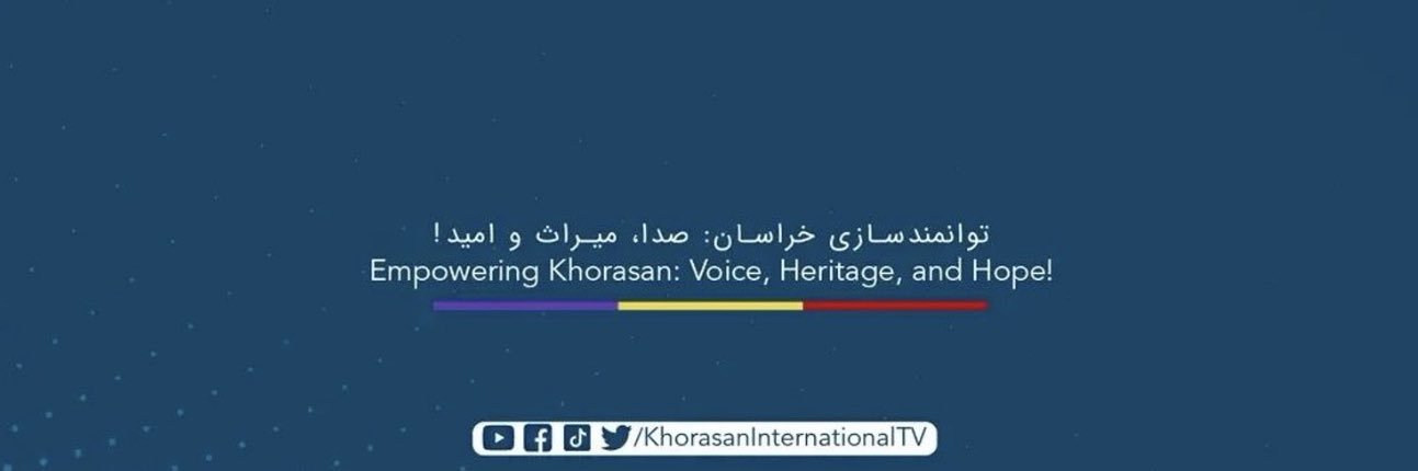 Khorasan International English's banner