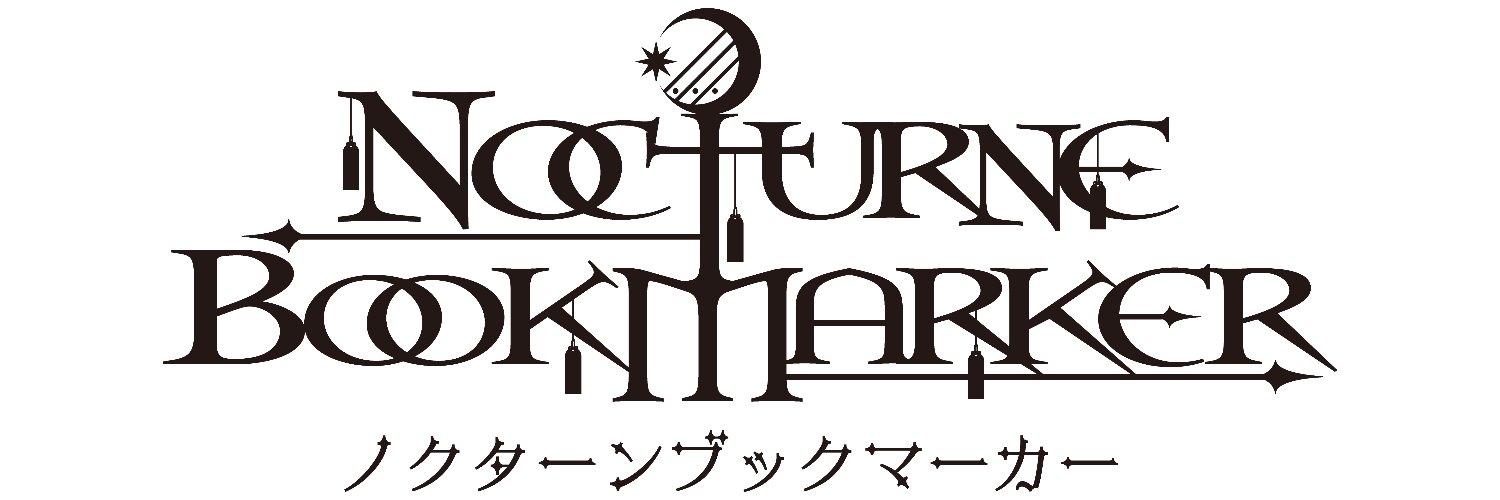 【公式】ノクターンブックマーカー's banner