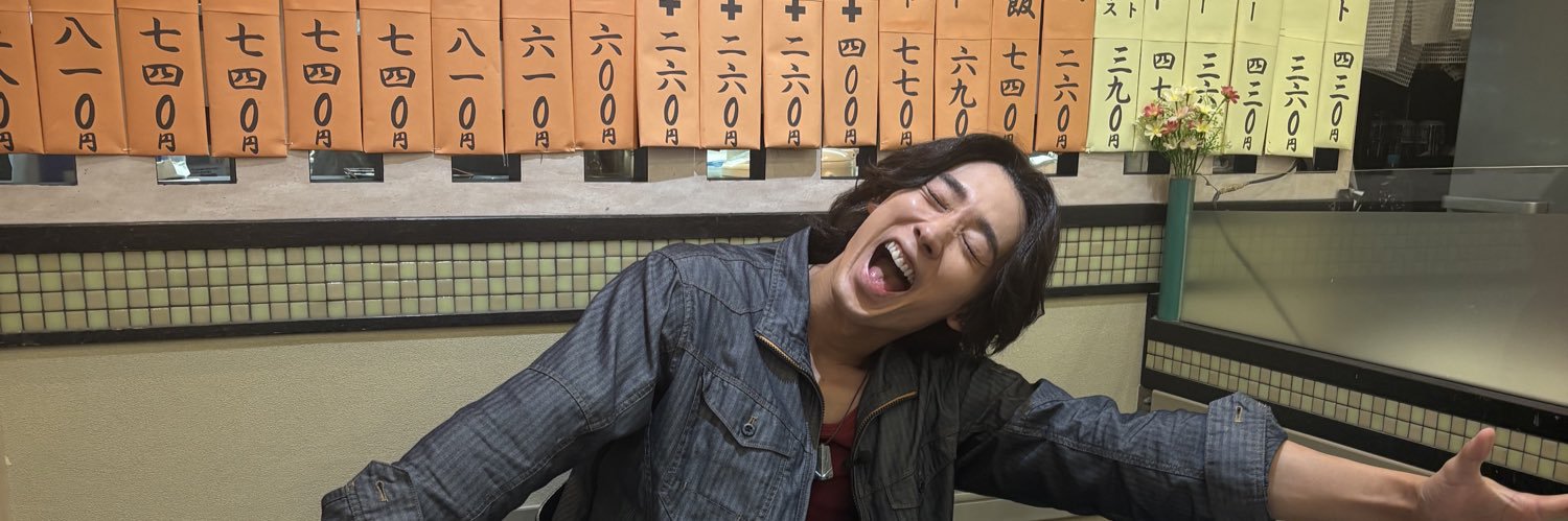 近藤頌利STAFF【公式】's banner