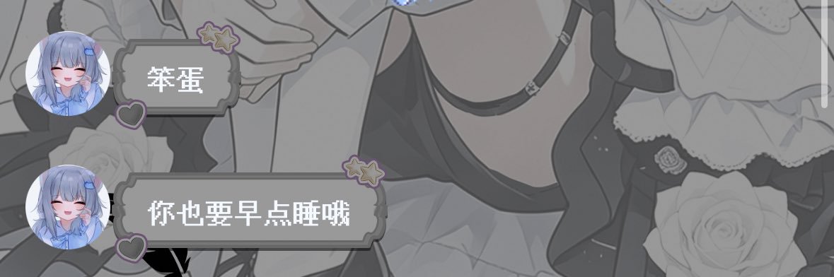 櫻川由奈🏳️‍⚧️Sakura🍥's banner