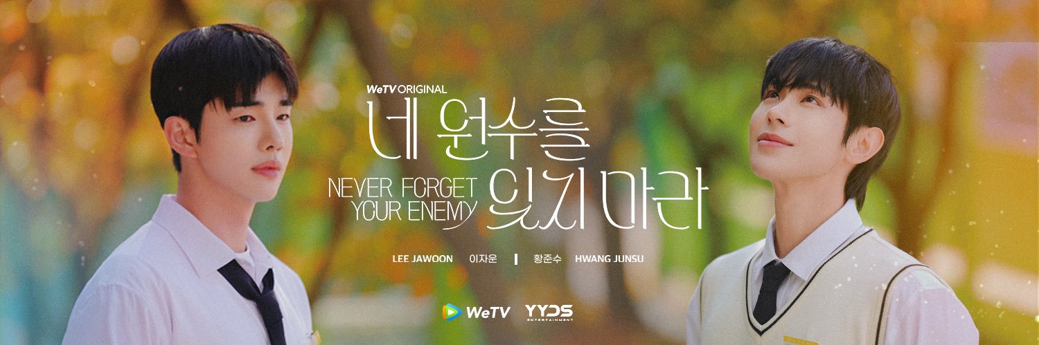 Never Forget Your Enemy's banner