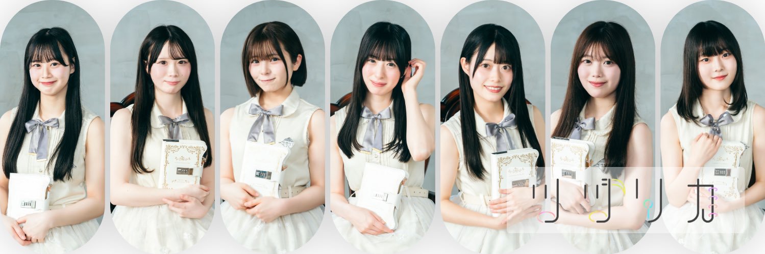 ツヅリカ's banner