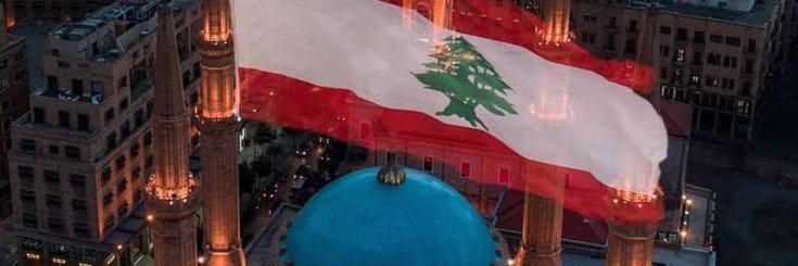 Reem 🇱🇧's banner