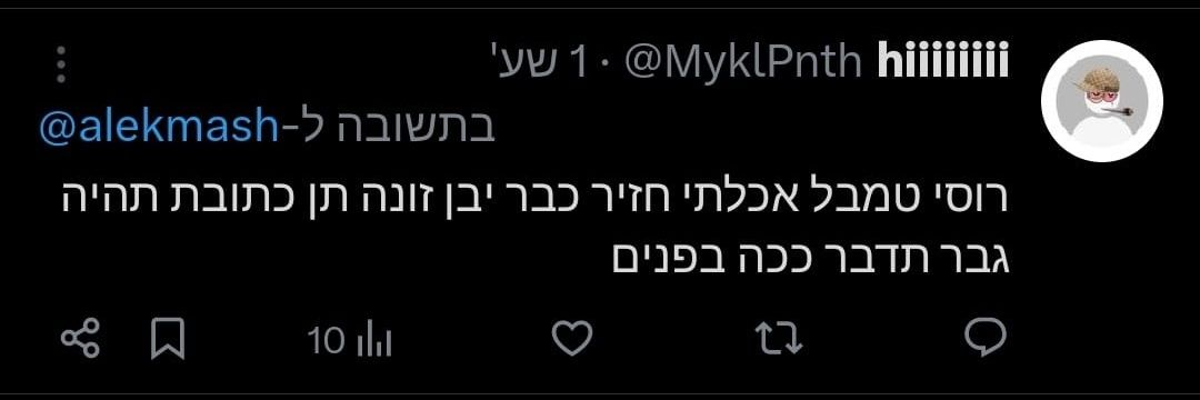 Alek Mashov's banner