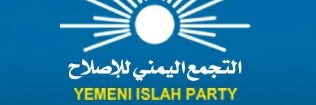 عبدالله الاحمر's banner