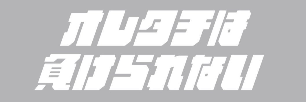TEAM YASUAKI 公式's banner