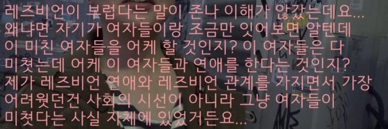한's banner