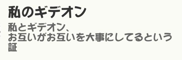いしあたま's banner