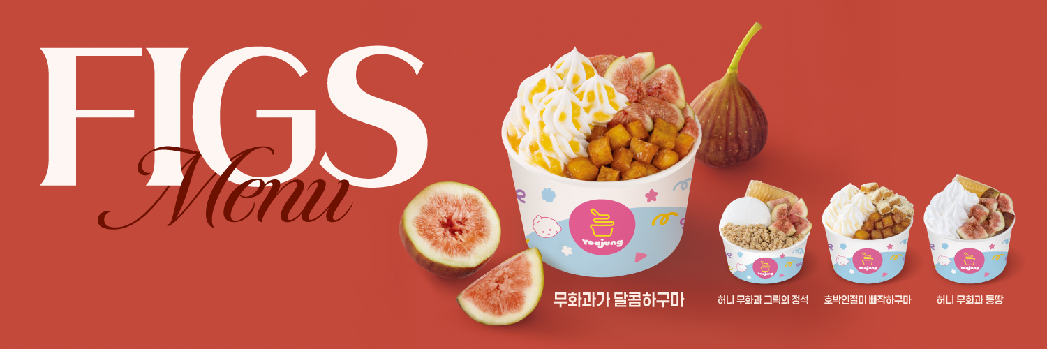 요아정's banner