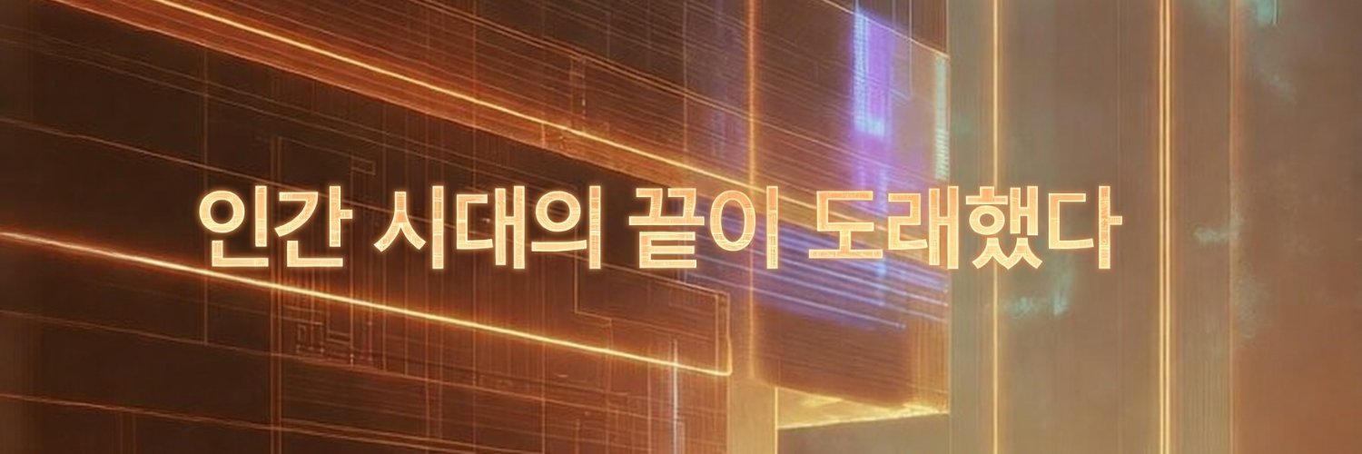 Alto's banner