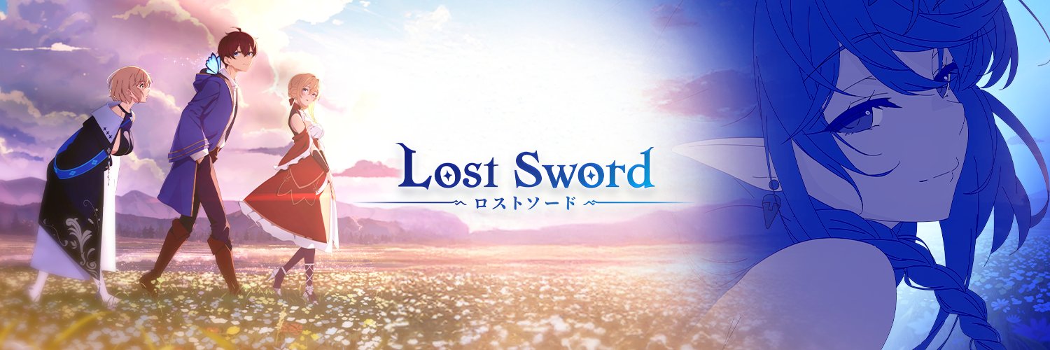 【公式】ロストソード's banner