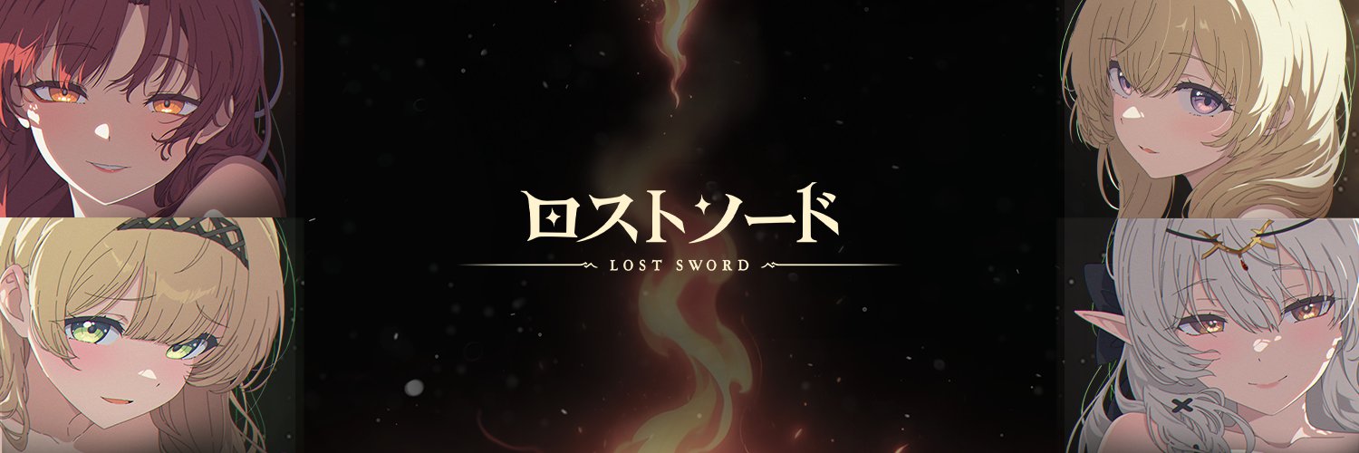 【公式】ロストソード's banner