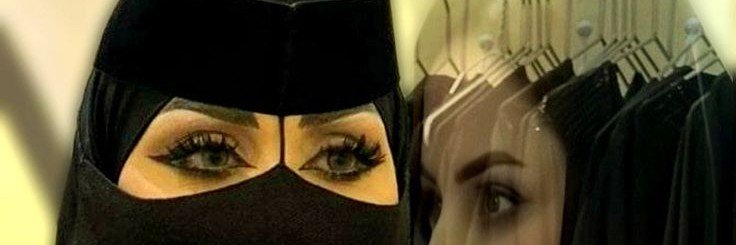 ༺༽♕ام فــــــ♤ـــــهد♕༼༻'s banner