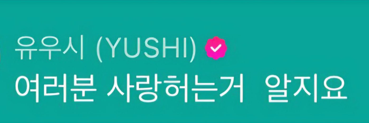 유우시 명언봇's banner