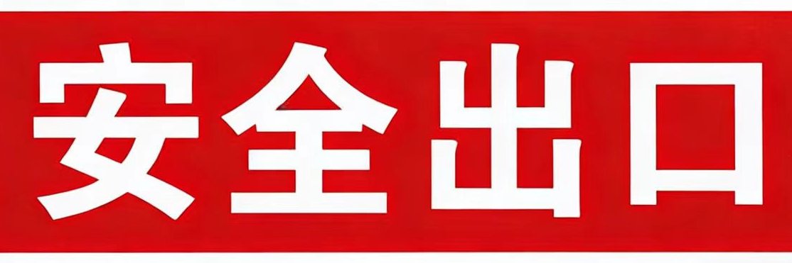 snake是蛇's banner