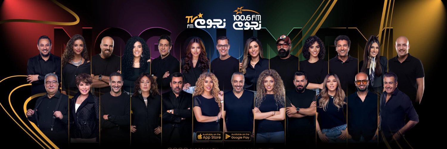 Nogoum FM 100.6's banner