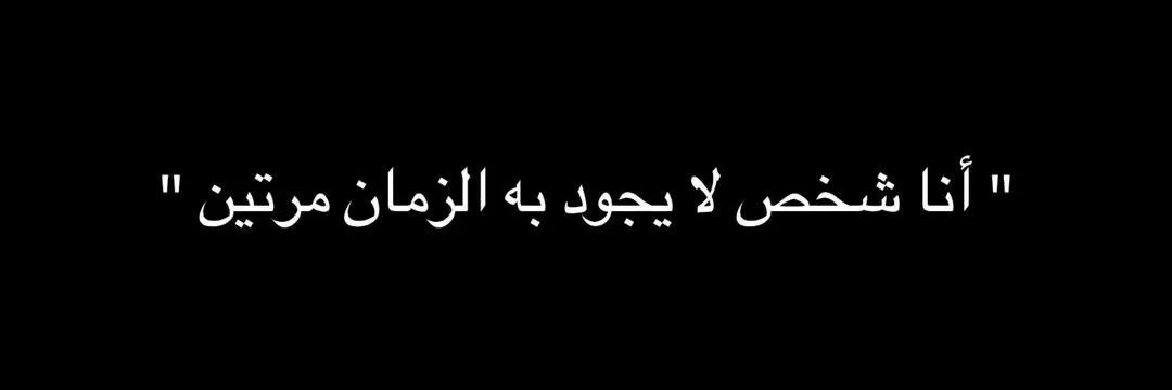 خـــالد| 𝓚𝓱𝓪𝓵𝓮𝓭's banner