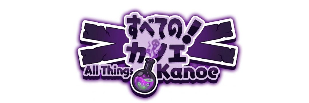 All Things Kanoe's banner
