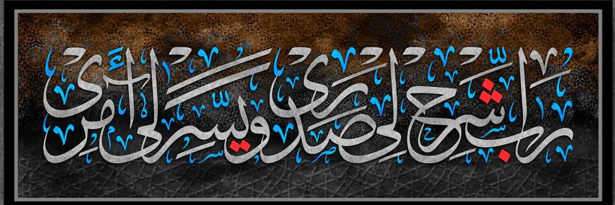 عبدالعزيز البذالي's banner