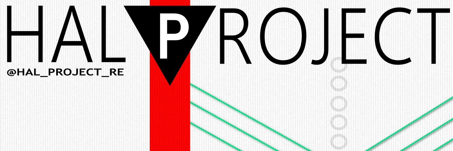 HAL PROJECT's banner