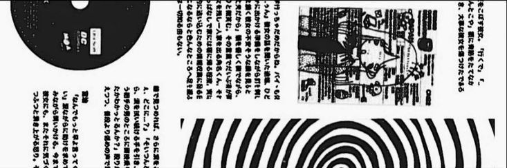 painlover's banner