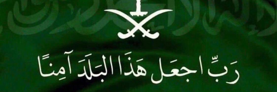 نوره محمد's banner