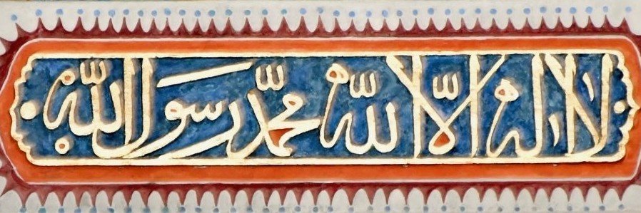 Daily Ehli Sunnah's banner