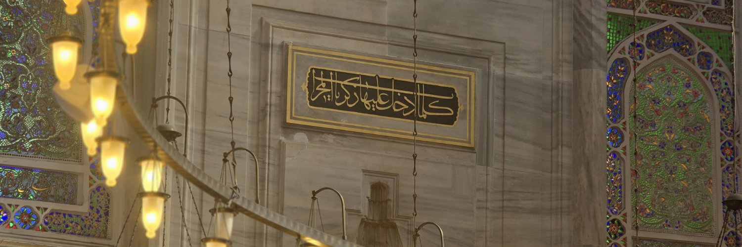 Daily Ehli Sunnah's banner