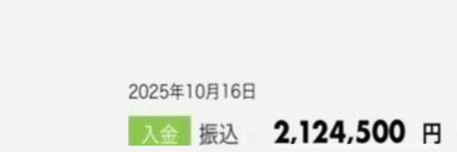 さん太郎's banner
