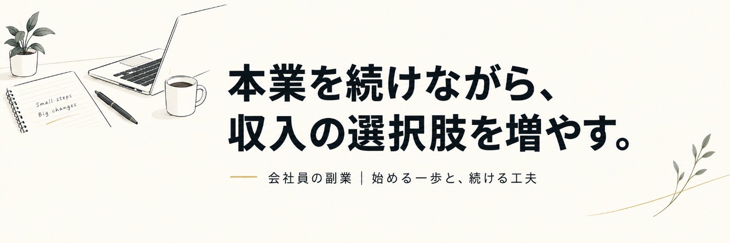さん太郎's banner